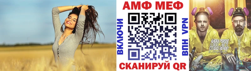 Amphetamine Premium  закладки  Иваново 