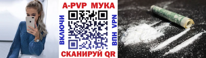 блэк спрут зеркало Иваново Alpha PVP VHQ