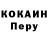 Кокаин 97% Echomackay0360