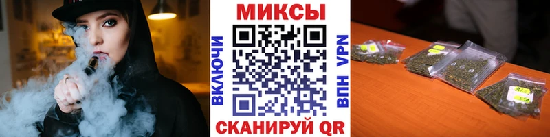 МЕГА ссылки  Иваново  БУТИРАТ BDO 