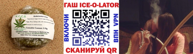 Еда ТГК конопля  Иваново 