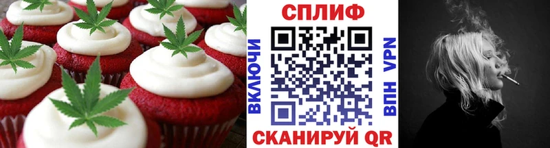 Печенье с ТГК марихуана Иваново