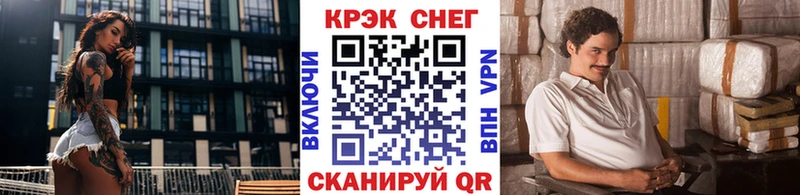 Кокаин 97%  наркошоп  ОМГ ОМГ зеркало  Иваново 
