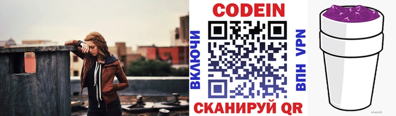 Кодеин напиток Lean (лин)  omg ссылки  Иваново 