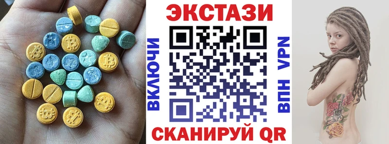 купить наркотик  Иваново  Экстази VHQ 