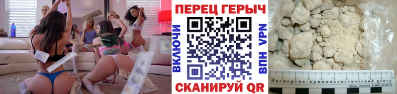 где продают наркотики  Иваново  ГЕРОИН герыч 