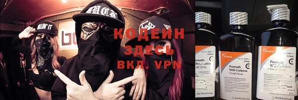 тгк Наволоки