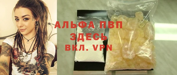 МДПВ Абаза