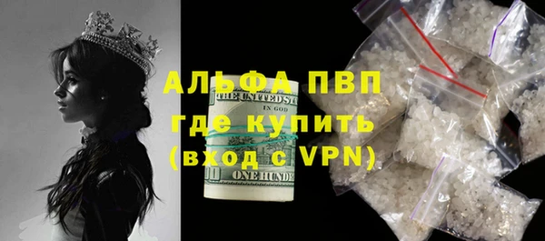 спайс Абинск