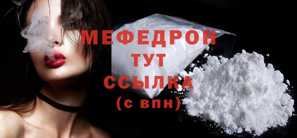 меф VHQ Надым