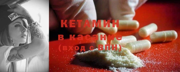 спайс Абинск