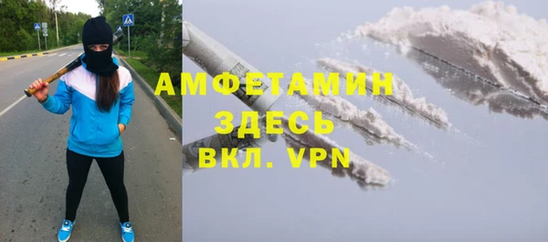 спайс Абинск