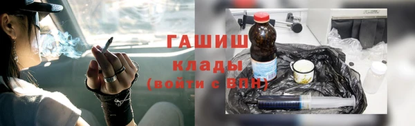 спайс Абинск