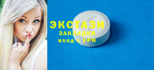 МДПВ Абаза