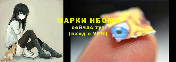 спайс Абинск