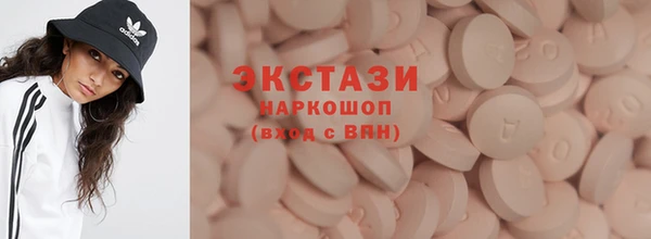 МДПВ Абаза