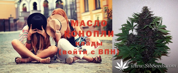 гашишное масло Навашино