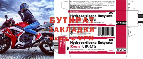 спайс Абинск