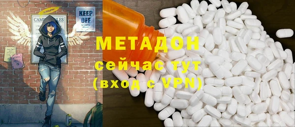 спайс Абинск