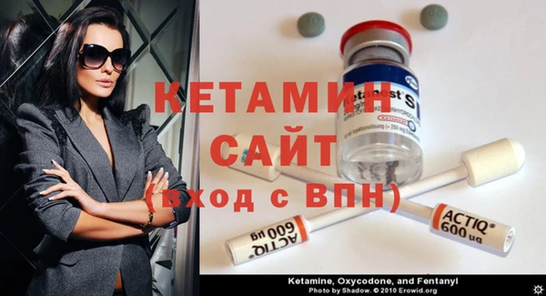 спайс Абинск