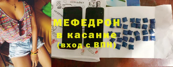 меф VHQ Надым