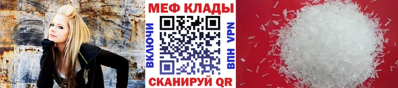МЕФ VHQ  купить наркоту  Иваново 
