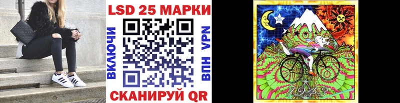 Наркотические марки 1,5мг  blacksprut как войти  Иваново 
