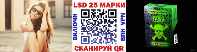 Марки NBOMe 1,5мг Иваново
