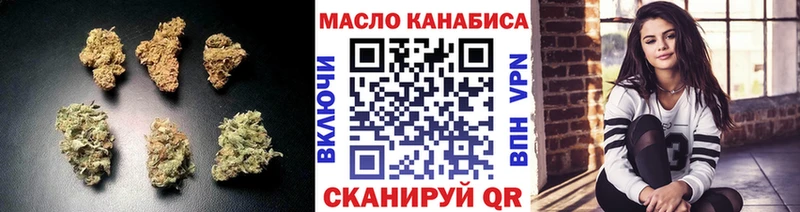 ТГК жижа  Иваново 